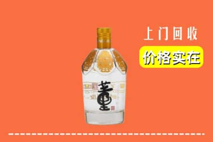 邹城市回收董酒